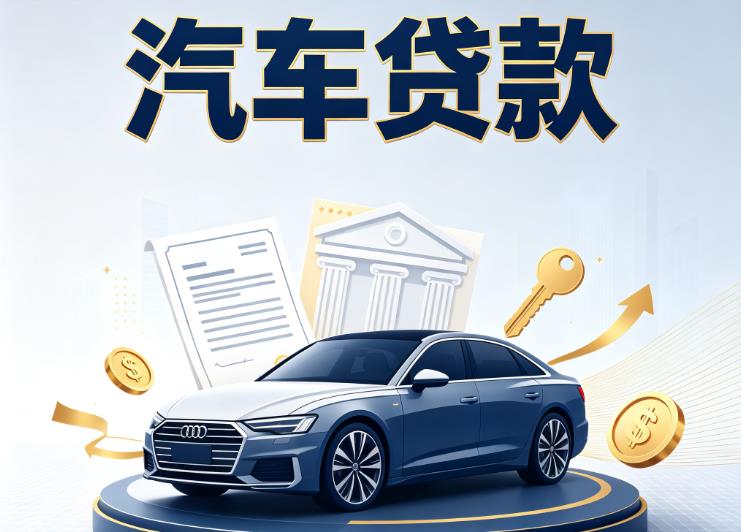厦门湖里区6贷款公司
